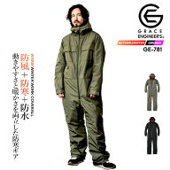 【全品5%OFFクーポン★10/20】防寒ツナギ 作業着 グレースエンジニアーズ ウインパツナギ2 2025AW新作 GE…