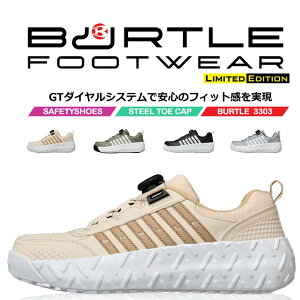 �y���������z�o�[�g�� 2026 �Z�[�t�e�B�[�V���[�Y ���S�C 3303 GT�_�C�����V�X�e�� ���[�J�b�g �N�b�V������ �ϖ� �ϊ� �|����c ���� ���L 3E �C �X�j�[�J�[ ������� ���������� BURTLE �t��