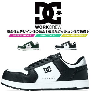 �y�S�i5%OFF�N�[�|����6/5�z�y�\���t���zDC�V���[�Y ���S�C ���[�J�b�g PHACTOR LC �t�@�N�^�[LC 005705 �Ռ��z�� JSAA A��K�i �K���X�@�ۋ���������A��Ή���c EVA�C���\�[�� 3E���� �X�j�[�J�[ �Z