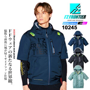アイズフロンティア 空調服 半袖」の人気商品一覧・価格比較 - 価格.com