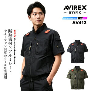�y8/1���聚P5�{���N�[�|���z�z�z�y���������zAVIREX �A�r���b�N�X �󒲕� 2026�N ���[�N�����u���]�� �y���̂݁z kurodaruma-av413 �j�����p �T�C�h�t�@�� �W���P�b�g �M���Ǒ΍� �y�� �ՔM ������
