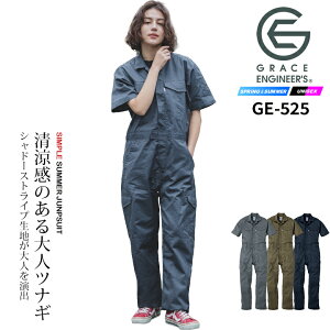 �Ȃ� ���� �ėp �Ȃ� ���� �������c�i�M GE-525 �V���h�[�X�g���C�v �J�[�S�|�P�b�g �L�����v �A�E�g�h�A �O���[�X�G���W�j�A�[�Y �t�� ��ƕ� ��ƒ� �G�X�P�[�v���_�N�g�yS-3L�z