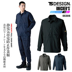 TS�f�U�C�� �j�b�J�[�Y �v���I�[�o�[�V���c 2026 �����V���c 55305 �v���I�[�o�[�V���c �V���c ���� �X�g���b�` �ڐG�⊴ �y�� �Ód�h�~ �ϖ��� �ϋv�� �h���C �t�� ��ƕ� ��ƒ� TS-DESIGN Knicker