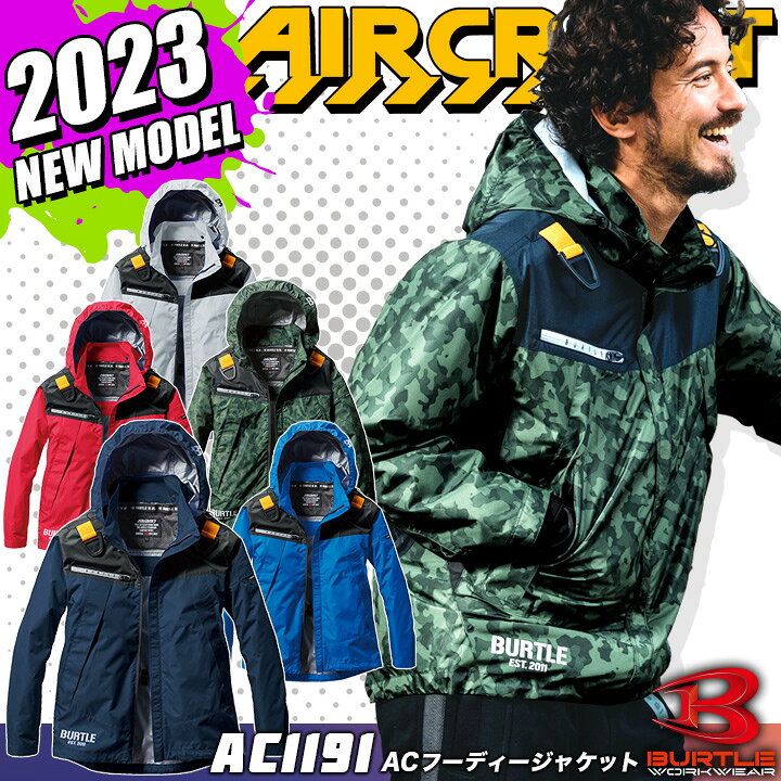楽天市場】【即日発送】バートル 空調 服 2024 エアークラフト 長袖 