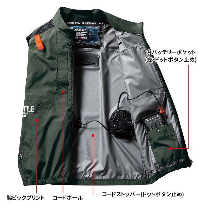 楽天市場】バートル 空調服 ベスト【服のみ】エアークラフト 2024年 