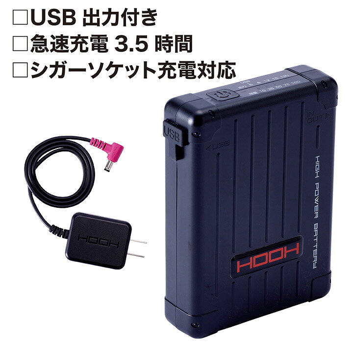 楽天市場】空調作業服 セット 長袖ブルゾン 難燃 火に強い V4202 19V 