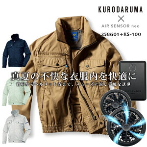 yz󒲕 Wo[ t@t  GA[ZT[ 258601 t@obe[tZbg KS-100 N_}
