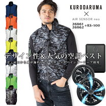 楽天市場】クロダルマ ks－10の通販