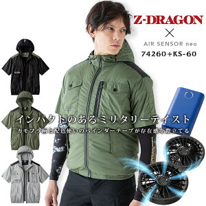ySi5%OFFN[|9/5zyz󒲕 u] d 74260 t[ht tZbg Z-DRAGON t@obe[Zbg N_} GAZT[neo KS-60 AEghA MǑ