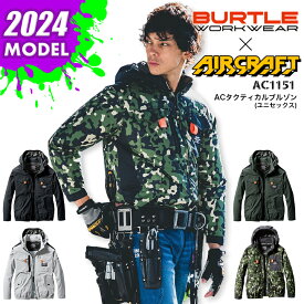 【5h限定全品5%クーポン_6/5】【即日発送】バートル 空調 2024年モデル 長袖ジャンバー 【服のみ】エアークラフト タクティカルブルゾン AC1151 男女兼用 フルハーネス対応 収納フード付き ジャケット 熱中症対策 撥水加工 アウトドア スポーツ 作業着 作業服