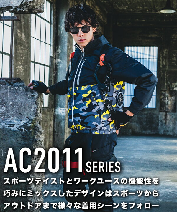 楽天市場】バートル 空調服 2024年モデル 長袖ジャンバー 【服のみ 