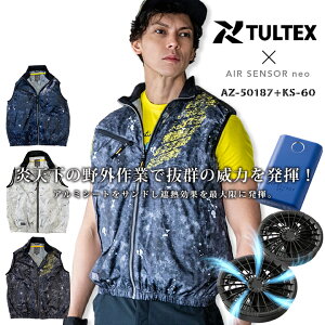 y12/5聚Si5%OFFN[|zyz󒲕 t@txXg tZbg obe[t@Zbg TULTEX ACgX AZ-50187 N_} GAZT[neo KS-60 MǑ΍ y  