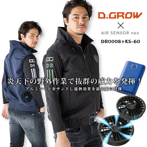 yz󒲍ƕ A~jXg xXg Zbg DR0008 t@obe[Zbg KS-60 GA[ZT[neo N_} ՔMʑf jp Lv ނ AEghA X|[c St 