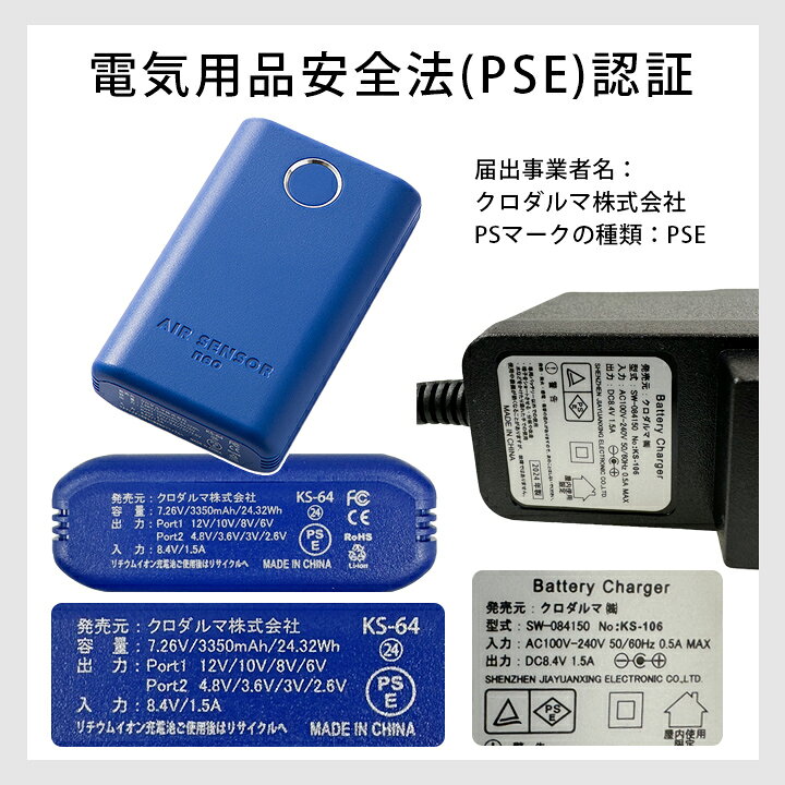 楽天市場】【即日発送】空調作業服 セット 長袖ジャンバー 258621  