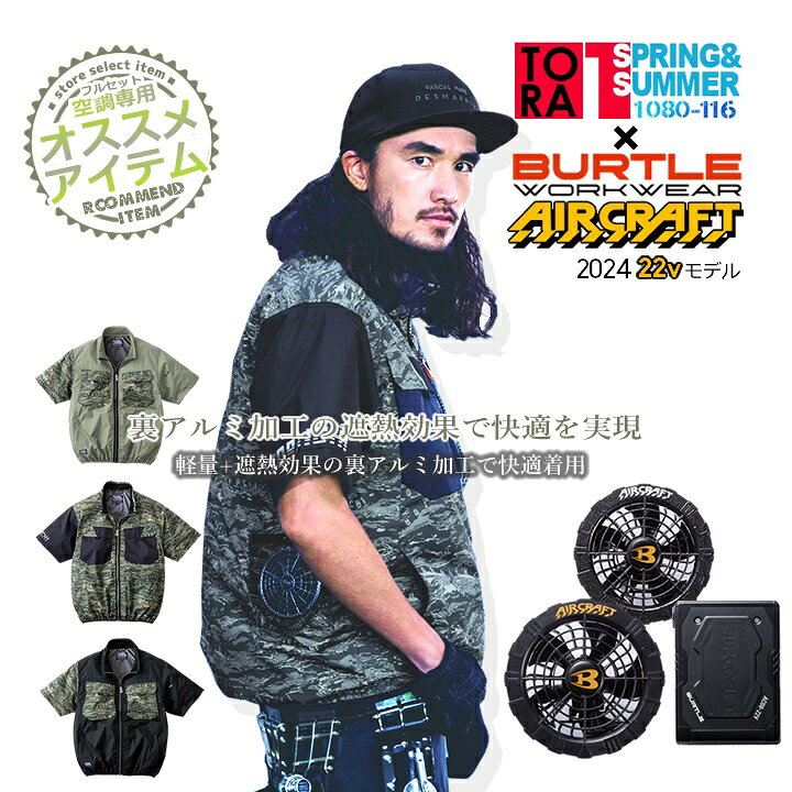 楽天市場】【12h限定5%クーポン！10/16】【即日発送】寅壱 トライチ  