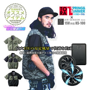 yzЈ gC` 󒲕 WPbg 1080-116 菤i obe[t@Zbg N_} KS-100 GA[ZT[ MǑ΍ ՔM ċA h UVJbgy jp 