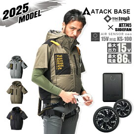 楽天市場】 空調作業服 > セット : 作業服・空調服のだるま商店