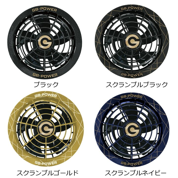 楽天市場】【即日発送】空調服用（28V専用 ファン＆バッテリーセット 