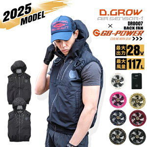 yzA~jXg 󒲕 xXg ՔM 3w{fBOf DR0007 obe[t@Zbg MWp GB-POWER Max28VZbg őՔM xn tn[lXΉ