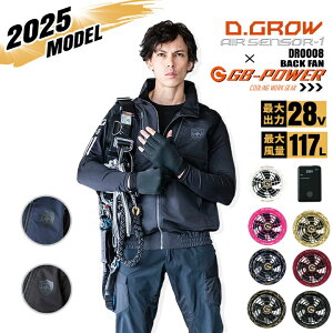 yzA~jXg 󒲕 xXg ՔM 3w{fBOf DR0008 obe[t@Zbg MWp GB-POWER Max28VZbg őՔM xn tn[lXΉ