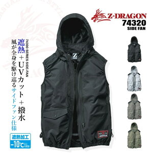 yz󒲕 xXg TCht@ ŷ݁zZ-DRAGON 74320 jp A~R[eBO tn[lXΉ ՔM UVJbg MǑ΍ y ϋv  t[h AEghA X|[c 