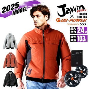 �y�S�i5%OFF�N�[�|����6/10�z�y���������z�󒲕� �����u���]�� �T�C�h�t�@�� JAWIN 54190 �o�b�e���[���t�@���Z�b�g GB-POWER 24V �ՔM �A���~�R�[�e�B���O UV�J�b�g �M���Ǒ΍� �y�� �������H �󒲍�