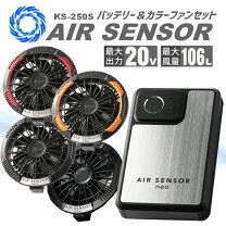 楽天市場】バートル バッテリー ファン セット 17vの通販