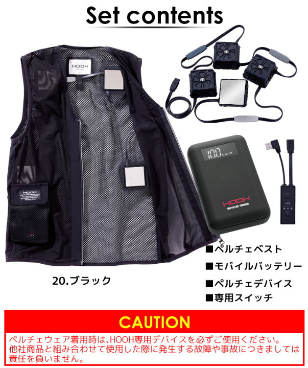 楽天市場】【ポイント10倍☆マラソン限定】【即日発送】ペルチェ 