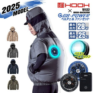 �y���������z�󒲕� �n�C�o�b�N �y���`�F�t�@�����o�b�e���[�Z�b�g �����u���]�� HOOH 2025�N���f�� V1122 GB-POWER GP980 GB428 15�����ۏ؁i�����x����}�C�i�X25���j���`�^�� UV�J�b�g �W���P�b�g