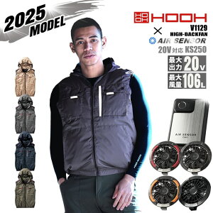 �y���������z�󒲕� �n�C�o�b�N �x�X�g HOOH 2025�N���f�� V1129 �o�b�e���[���t�@���Z�b�g �o�b�e���[���t�@���Z�b�g �N���_���} KS-250 20V�Z�b�g �ՔM ���`�^�� UV�J�b�g �t�[�h�W���P�b�g �t��