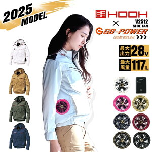 yz󒲕 TCht@ u] HOOH 2025Nf v2512 obe[t@ZbgiM MWp GB-POWER 28Vsetj GRf UVJbg WPbg tn[lXΉ 