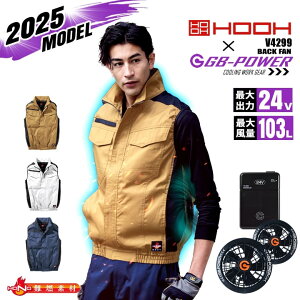�y�S�i5%OFF�N�[�|����6/10�z�y���������z�󒲕� �o�b�N�t�@�� �x�X�g �ω� �ϔM �h���� ���d�� ��R�V���[�Y HOOH V4299 �o�b�e���[���t�@���Z�b�g GB-POWER 24V �R�b�g�� �W���P�b�g �t���n�[�l�X