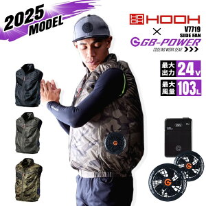 �y���������z�󒲕� �T�C�h�t�@�� �x�X�g HOOH V7719 �o�b�e���[���t�@���Z�b�g GB-POWER 24V �M���Ǒ΍� �������H UV�J�b�g ���L�e�[�v �u���]�� �W���P�b�g �󒲍�ƕ� �t���Z�b�g �t�@���t���E