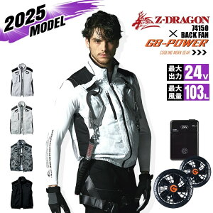 �y�S�i5%OFF�N�[�|����6/10�z�y���������z�󒲕� �x�X�g �o�b�N�t�@�� Z-DRAGON 74150 �o�b�e���[���t�@���Z�b�g GB-POWER 24V �t���n�[�l�X�Ή� ���ˍ� �M���Ǒ΍� �y�� �������H ��ƒ� ��ƕ� �d��