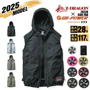 yz󒲕 xXg TCht@ Z-DRAGON 74320 obe[t@ZbgiM MWp GB-POWER 28VsetjA~R[eBO tn[lXΉ ՔM UVJbg MǑ΍ y 