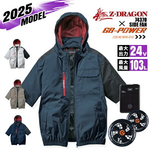 yz󒲕 u] TCht@ Z-DRAGON 74370 obe[t@Zbg GB-POWER 24V `^R[eBO ՔM UVJbg MǑ΍ y  ƒ ƕ dt@Ή