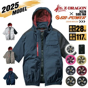 yz󒲕 u] TCht@ Z-DRAGON 74370 obe[t@ZbgiM MWp GB-POWER 28Vsetj`^R[eBO ՔM UVJbg MǑ΍ y  t[h