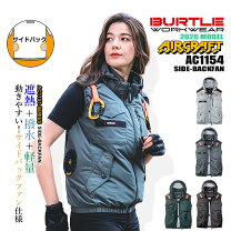楽天市場】マキタ 空調服の通販