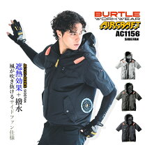 楽天市場】バートル空調服 2025の通販