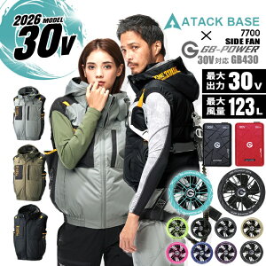�y���������z�󒲕� �T�C�h�t�@���x�X�g 2026�N NEW ���M�W���p�� 30V�t���Z�b�g �󒲕��_�� �A�^�b�N�x�[�X 7700 �o�b�e���[���t�@���Z�b�g�i���M���� ���M�W���p�� GB-POWER 30Vset�j�ՔM���� �M