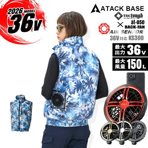 �y8/1���聚P5�{���N�[�|���z�z�z�y���������z�󒲃E�F�A �o�b�N�t�@�� �x�X�g 050 �󒲃x�X�g �������H �y�� �o�b�e���[���t�@���Z�b�g �N���_���} 36V �G�A�[�Z���T�[ KS-300 �t�� �j�����p �n