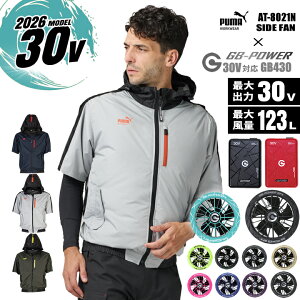 �y���������z�� �����W�����o�[ �v�[�} PUMA���[�N�E�F�A 2026�N���f�� �t�� �󒲕� �G�A�c�C�X�g �t�[�f�B�[���� AT-8021N �o�b�e���[���t�@���Z�b�g ���M�W���p�� GB430 GFX 30V �t�[�h���O��
