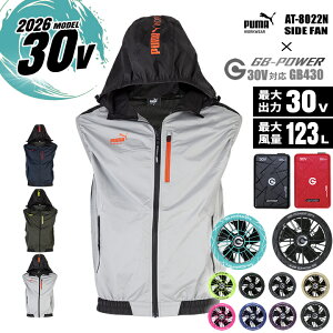 �y���������z�󒲃x�X�g �v�[�} PUMA���[�N�E�F�A 2026�N���f�� �t�� �󒲕� �G�A�c�C�X�g �t�[�f�B�[�x�X�g AT-8022N �o�b�e���[���t�@���Z�b�g ���M�W���p�� GB430 GFX 30V �t�[�h���O���\ ��