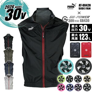 �y���������z�󒲃x�X�g �v�[�} PUMA���[�N�E�F�A 2026�N���f�� �t�� �󒲕� �G�A�c�C�X�g �x�X�g AT-8042N �o�b�e���[���t�@���Z�b�g ���M�W���p�� GB430 GFX 30V ���A���~�R�[�e�B���O �ۗ�܃|�P