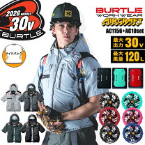 楽天市場】空調服 burtle 13vの通販