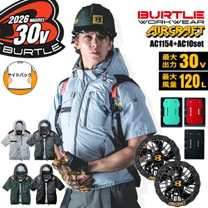 �y���������z�o�[�g�� 2026�N 30V �t���Z�b�g �� �G�A�[�N���t�g �T�C�h�o�b�N �����u���]�� AC1156 �o�b�e���[���u���b�N�t�@���Z�b�g AC10 AC10-1 �t���n�[�l�X�Ή� �M���Ǒ΍� �y�� �ՔM ���� 