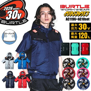 �y���������z�o�[�g�� 2026�N 30V �t���Z�b�g �� �G�A�[�N���t�g ���[�o�b�N �����u���]�� AC1196 �o�b�e���[���J���[�t�@���Z�b�g AC10 AC10-2 �t���n�[�l�X�Ή� �W���P�b�g �M���Ǒ΍� �y�� ��