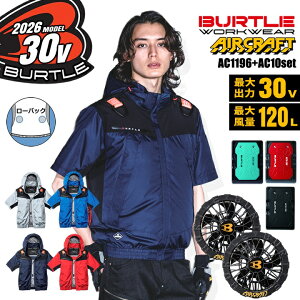 �y���������z�o�[�g�� 2026�N 30V �t���Z�b�g �� �G�A�[�N���t�g ���[�o�b�N �����u���]�� AC1196 �o�b�e���[���u���b�N�t�@���Z�b�g AC10 AC10-2 �t���n�[�l�X�Ή� �W���P�b�g �M���Ǒ΍� �y�� 