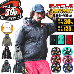 �y���������z�o�[�g�� 2026�N 30V �t���Z�b�g �� �G�A�[�N���t�g �T�C�h�o�b�N �����u���]�� AC2091 �o�b�e���[���J���[�t�@���Z�b�g AC10 AC10-2 �T�C�h�o�b�N�t�@�� �W���P�b�g �M���Ǒ΍� �y