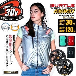 �y���������z�o�[�g�� ���胂�f�� �󒲕� 2026�N 30V �t���Z�b�g �G�A�[�N���t�g �T�C�h�o�b�N �n�C�o�b�N �x�X�g AC2094L AC2094HBL �o�b�e���[���u���b�N�t�@���Z�b�g AC10 AC10-2 �W���P�b�g �M����